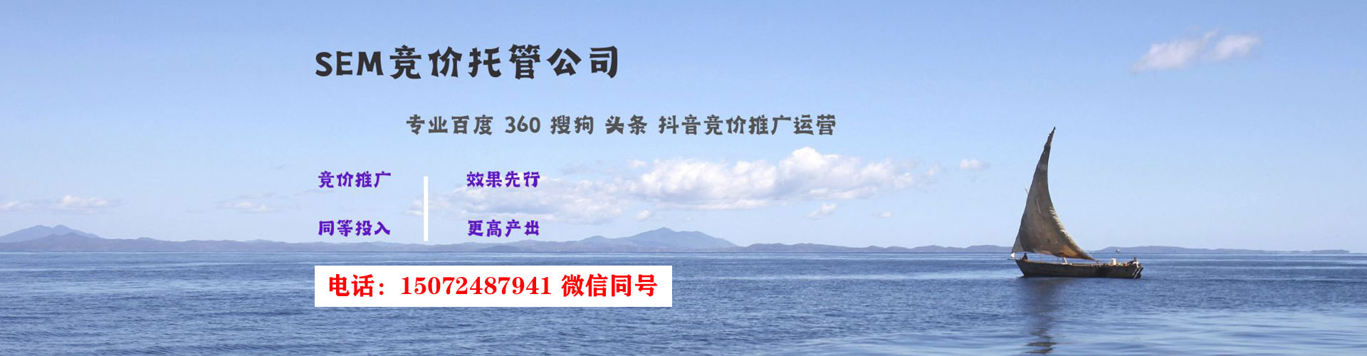 峄城微博信息流